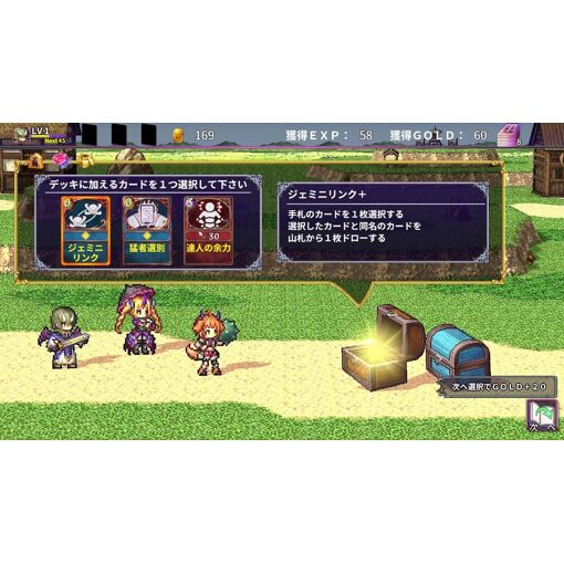 Kemco Rpg Selection Vol. 10 - Ps4 (Japon) - 6