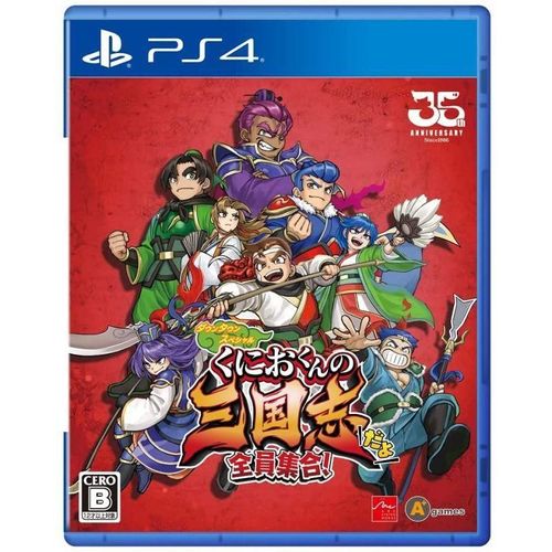 River City Saga: Three Kingdoms - Ps4 (Japon)