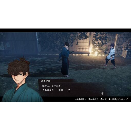 Fate/Samurai Remnant - Ps4 (Japon)