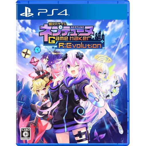 Hyperdimension Neptunia Gamemaker R:Evolution [New Recruit W...