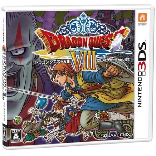 Dragon Quest Viii : Sora To Umi To Daichi To Norowareshi Himegimi [Import Japonais] 3ds