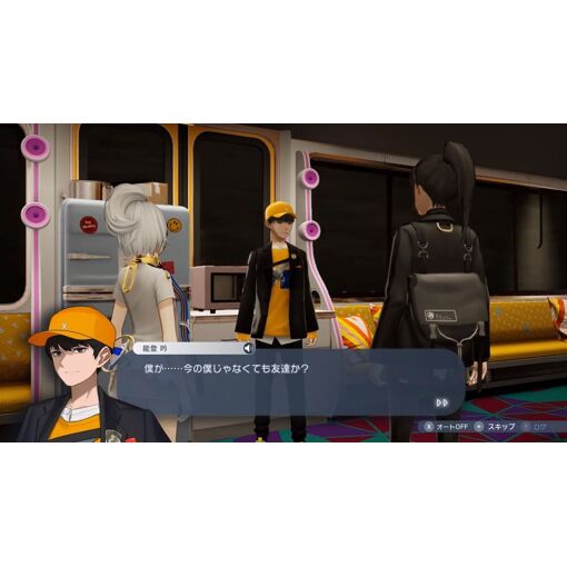 The Caligula Effect 2 [Import Japonais] Switch - 5