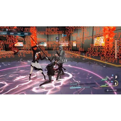 The Caligula Effect 2 [Import Japonais] Switch - 6