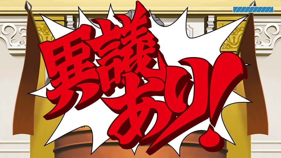 Phoenix Wright: Ace Attorney Trilogy (Multi-Language) [Impor... - 4