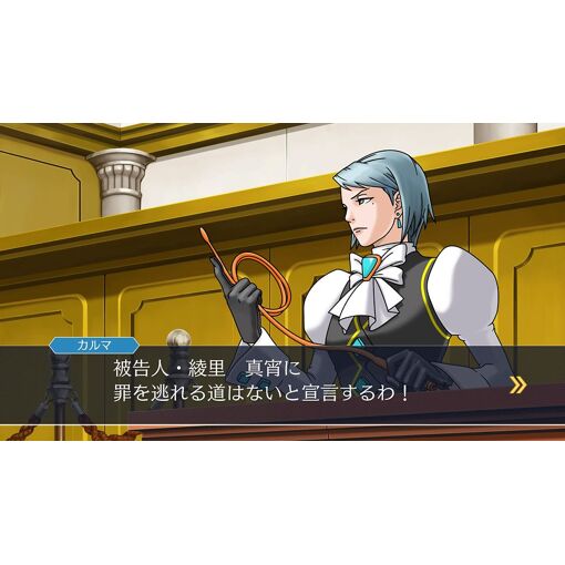 Phoenix Wright: Ace Attorney Trilogy (Multi-Language) [Impor... - 6