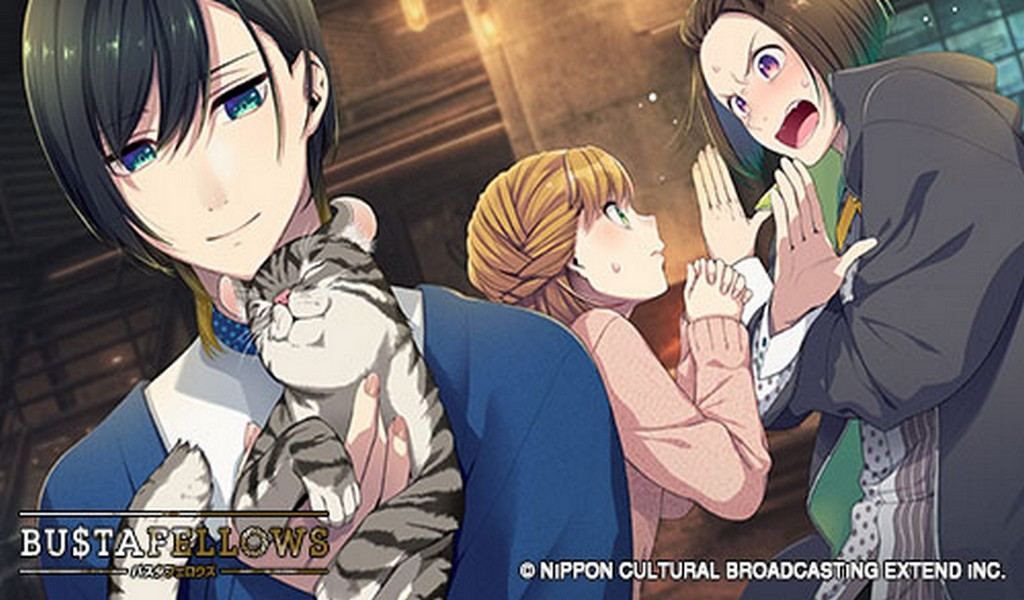 Bustafellows [Import Japonais] Switch - 2