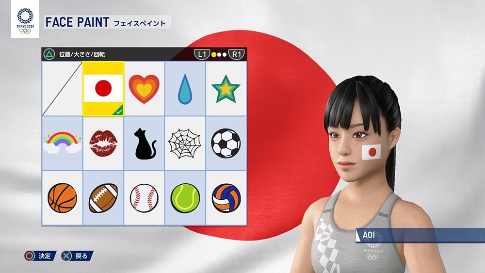 Olympic Games Tokyo 2020 The Official Video Game [Import Jap... - 2