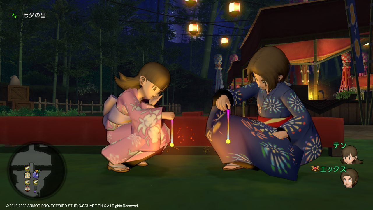 Dragon Quest X Online All In One Package (Version 1 - 6) - P... - 6