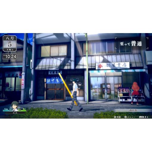 Loop8: Summer Of Gods - Ps4 (Japon) - 2