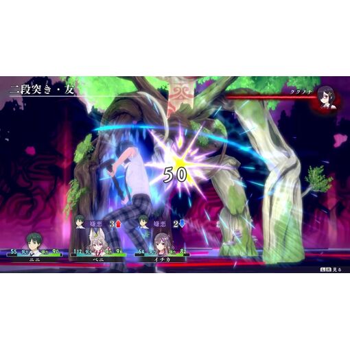 Loop8: Summer Of Gods - Ps4 (Japon) - 3