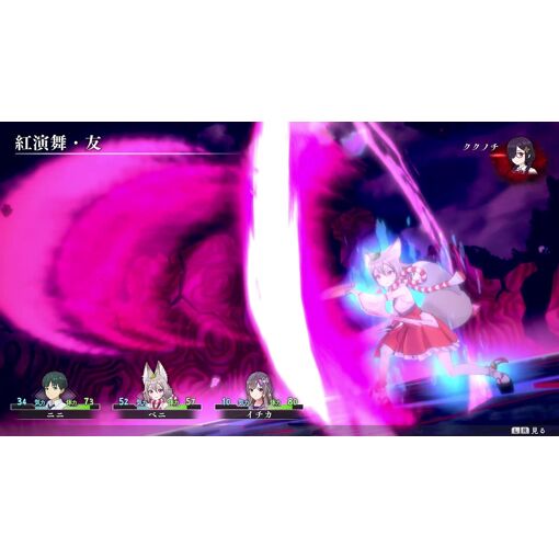 Loop8: Summer Of Gods - Ps4 (Japon) - 6