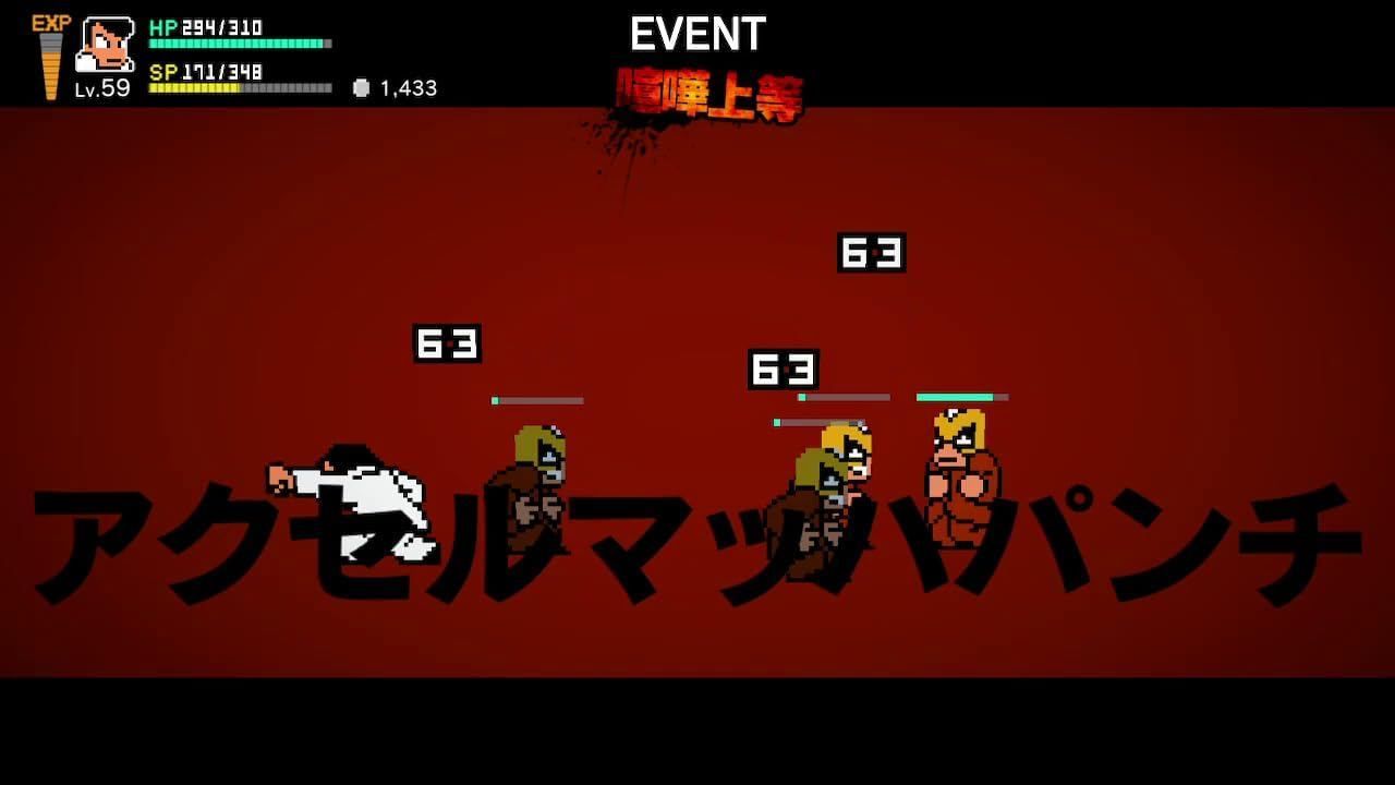 River City: Rival Showdown (Multi-Language) - Ps4 (Japon) - 3