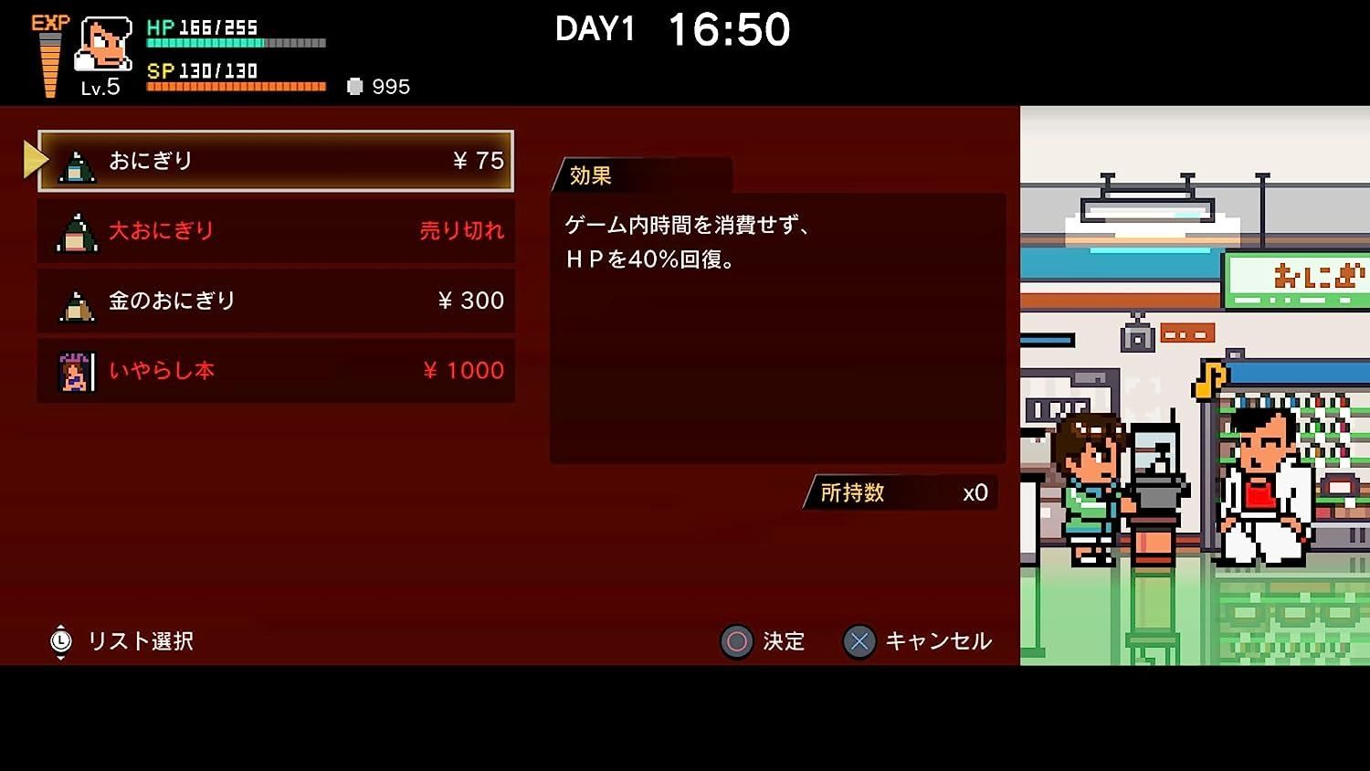 River City: Rival Showdown (Multi-Language) - Ps4 (Japon) - 5