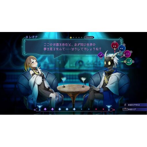 Bar Stella Abyss - Ps4 (Japon) - 3