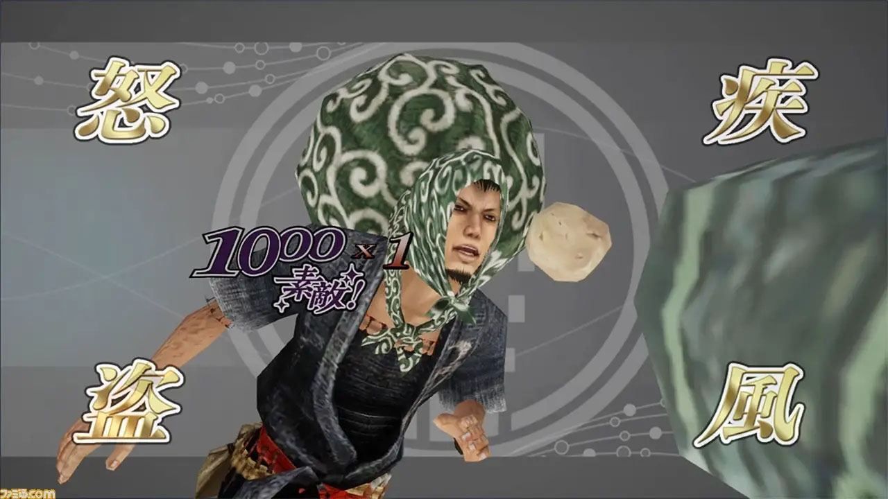 Kamiwaza: Way Of The Thief - Ps4 - 7