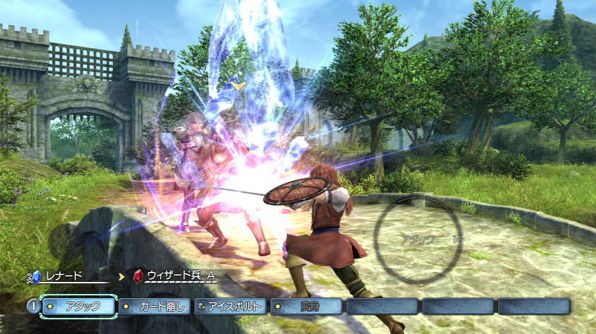 White Knight Chronicles (Import Japonais) Ps3 - 3