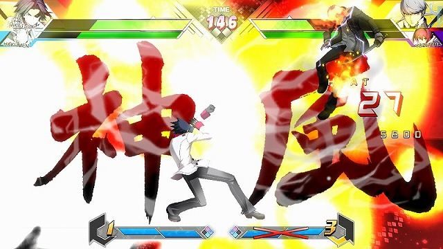 Blazblue: Cross Tag Battle [Special Edition] [Import Japonai... - 2