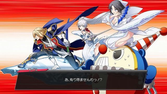 Blazblue: Cross Tag Battle [Special Edition] [Import Japonai... - 3