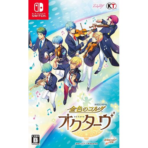 Kiniro No Corda: Octave [Import Japonais] Switch