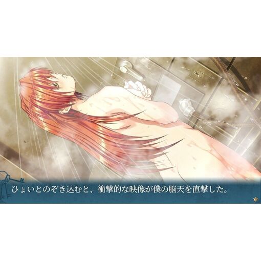 Doukoku Soshite... [Import Japonais] Ps4 - 4
