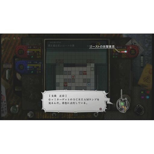 Mato Kurenai Yuugekitai Daybreak Special Gigs - Ps3 (Japon) - 4