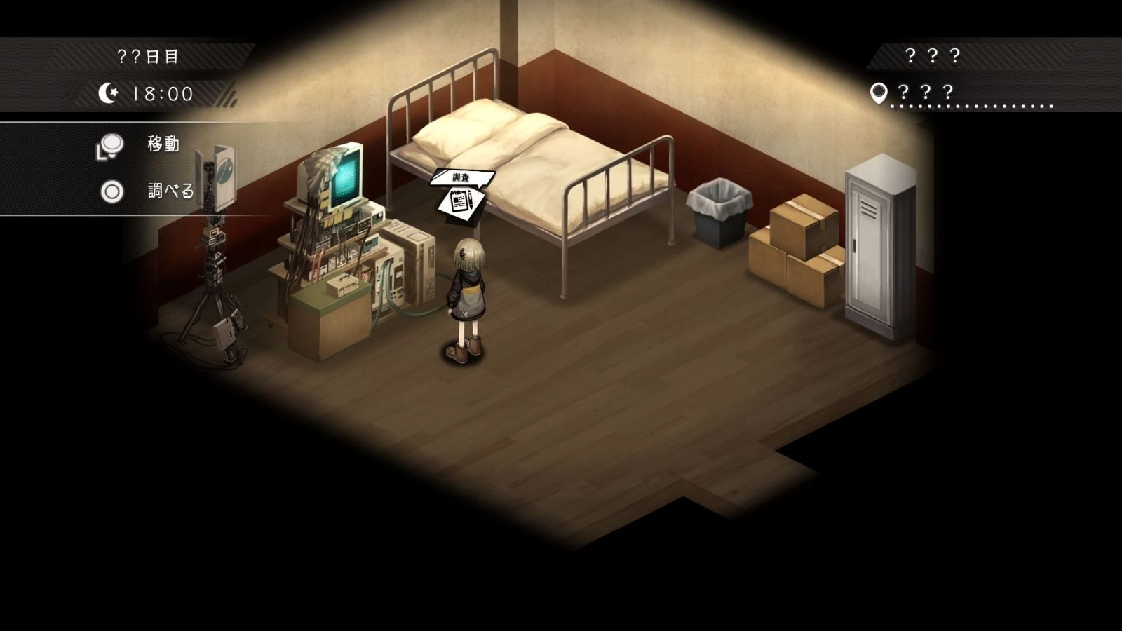 Asatsugutori - Ps4 (Japon)