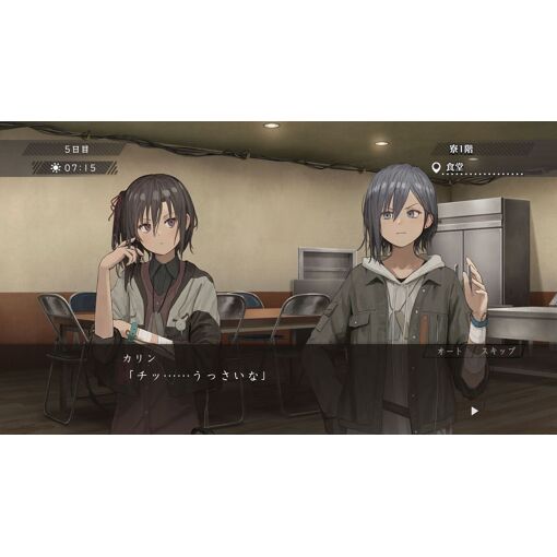 Asatsugutori - Ps4 (Japon) - 6