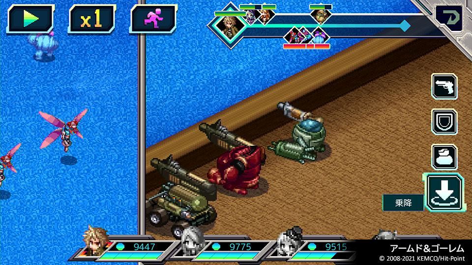 Kemco Rpg Selection Vol. 8 - Ps4 (Japon) - 3