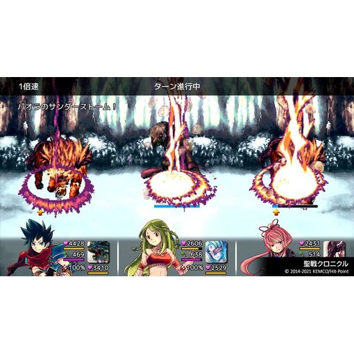 Kemco Rpg Selection Vol. 8 - Ps4 (Japon) - 4