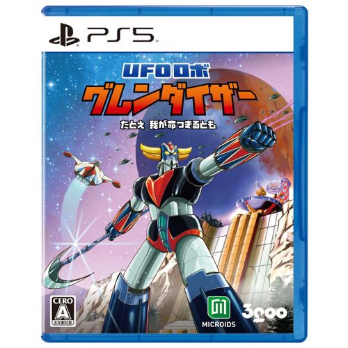 Ufo Robot Grendizer: The Feast Of The Wolves (Multi-Language) - Ps5 (Japon)