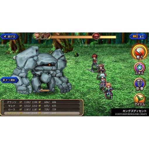 Kemco Rpg Selection Vol. 11 - Ps4 (Japon) - 2