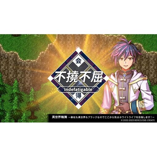 Kemco Rpg Selection Vol. 11 - Ps4 (Japon) - 4
