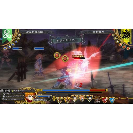 Grand Kingdom [Import Japonais] Ps4 - 3