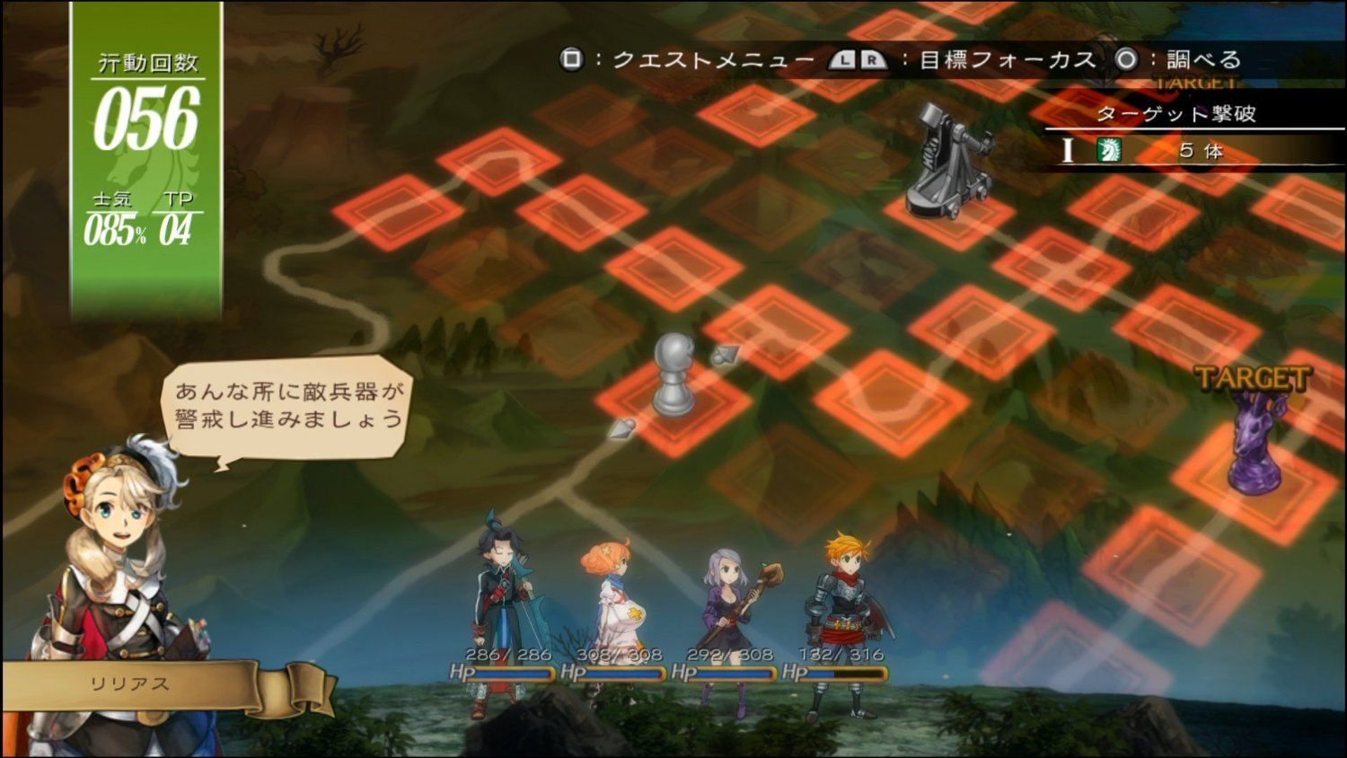 Grand Kingdom [Import Japonais] Ps4 - 4