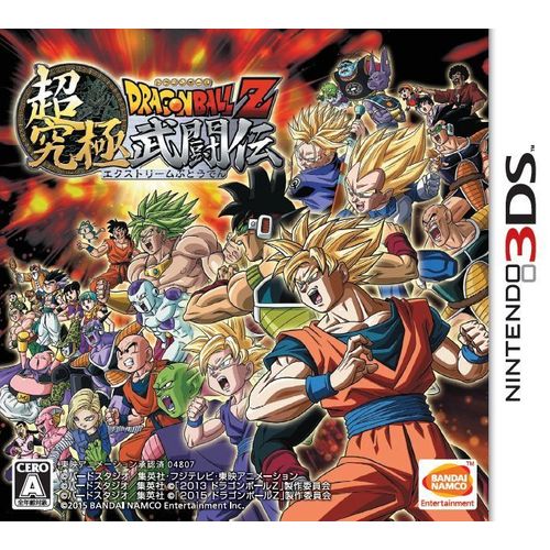 Dragon Ball Z Chou Kyuukyoku Butou Den [Import Japonais] 3ds