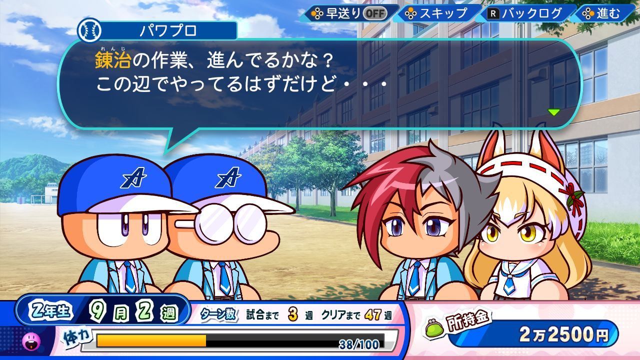 Ebaseball Powerful Pro Yakyuu 2022 - Ps4 (Japon) - 3