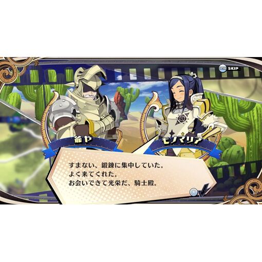 Anata No Yonkihi Kyoudoutan Switch