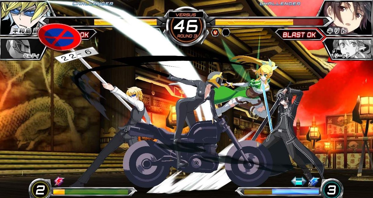 Dengeki Bunko Fighting Climax - Import Japon Ps3 - 2