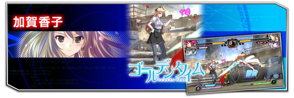 Dengeki Bunko Fighting Climax - Import Japon Ps3 - 6