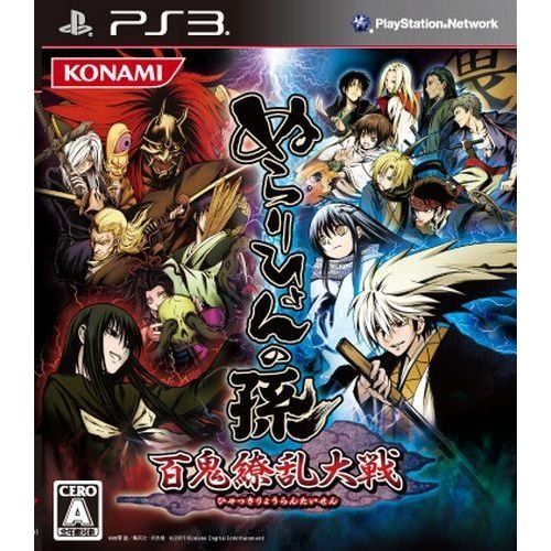 Nurarihyon No Mago : Hyakki Ryouran Taisen (Import Japonais) Ps3