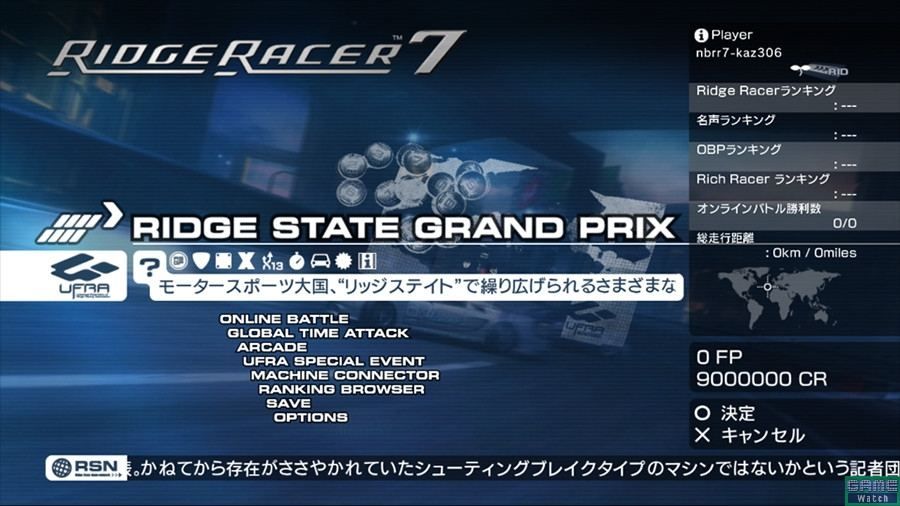 Ridge Racer 7 - Import Japonais Ps3