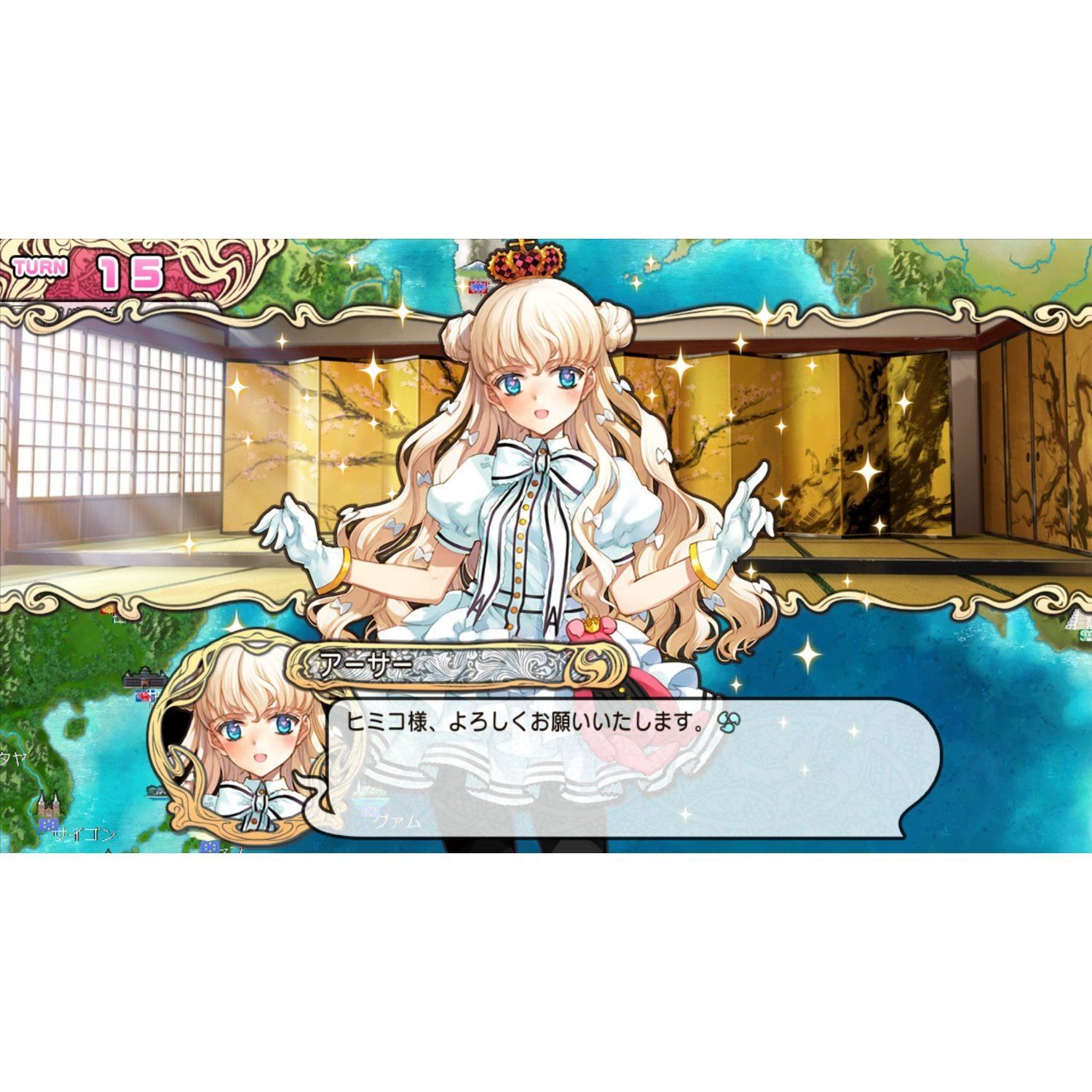 Eiyuu Senhime [Import Japonais] Ps3