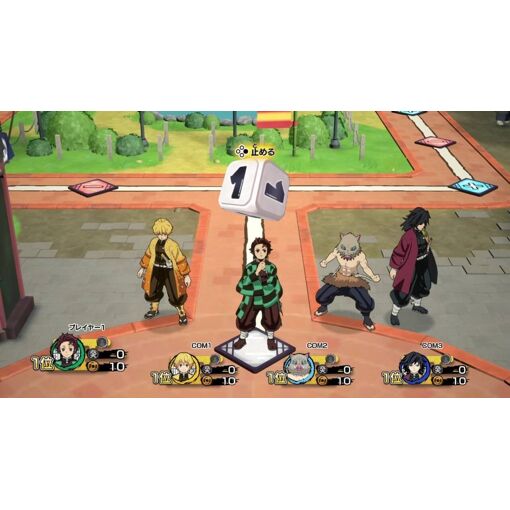 Demon Slayer: Kimetsu No Yaiba - Sweep The Board! - Switch (... - 3