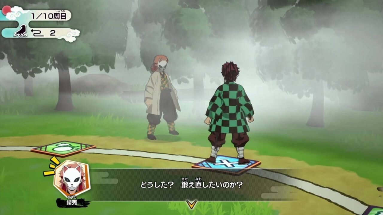 Demon Slayer: Kimetsu No Yaiba - Sweep The Board! - Switch (... - 5