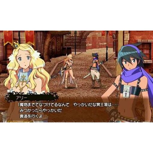 Code Of Princess Pc-Mac