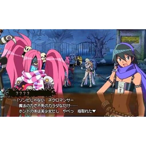 Code Of Princess Pc-Mac - 3