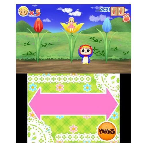 Chibi Devi! 2 Mahou No Yume Ehon - 3ds (Japon)