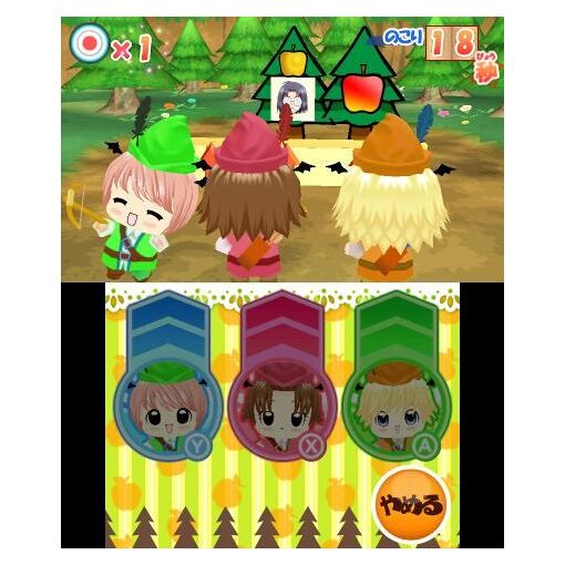 Chibi Devi! 2 Mahou No Yume Ehon - 3ds (Japon) - 2