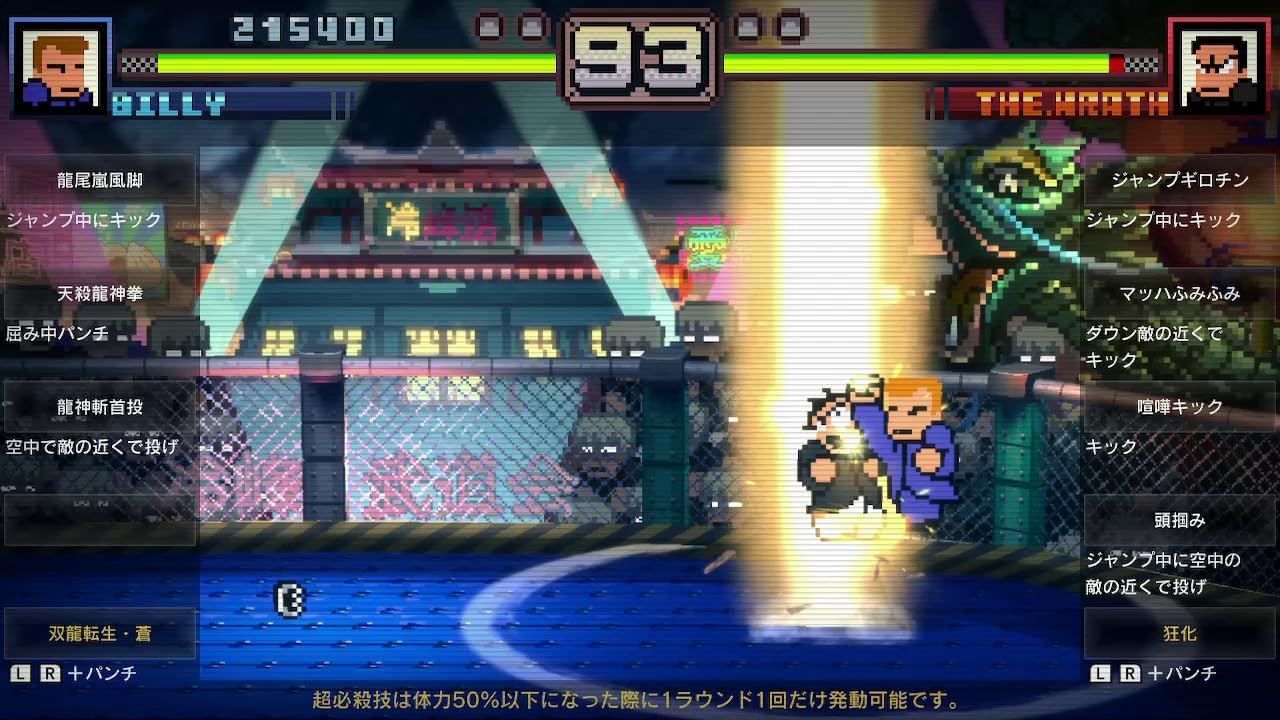River City: Rival Showdown (Multi-Language) - Switch (Japon)... - 2