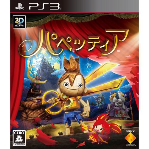 Puppeteer [Import Japonais] Ps3